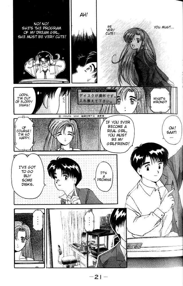 A.I. Love You! The Night of the Thunderstorm That Changed my Life 第19页