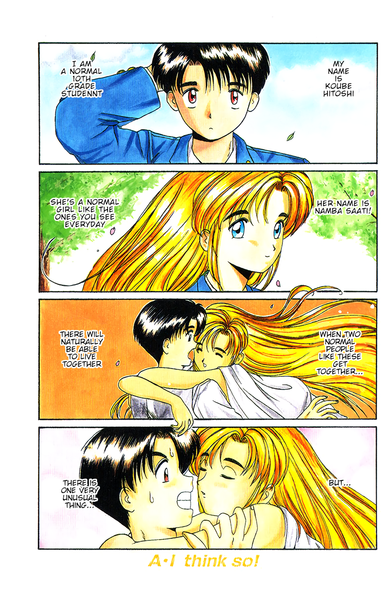 A.I. Love You! 第4页