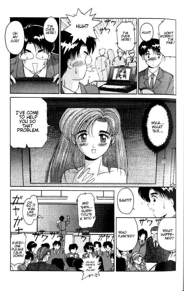 A.I. Love You! The Night of the Thunderstorm That Changed my Life 第49页