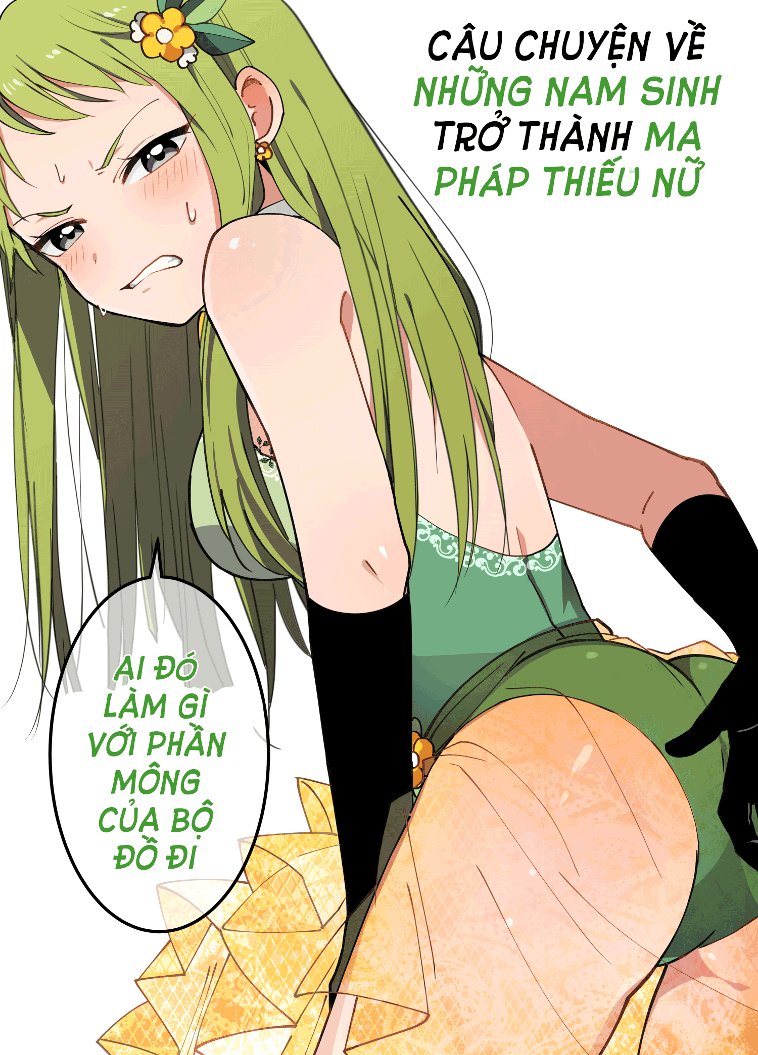 Danshi Koukousei ga Mahou Shoujo ni Naru Hanashi Vol. 1 Ch. 1 第2页