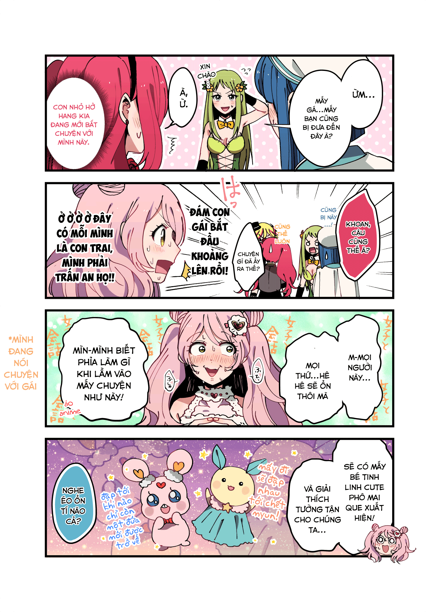 Danshi Koukousei ga Mahou Shoujo ni Naru Hanashi Vol. 1 Ch. 1 第13页