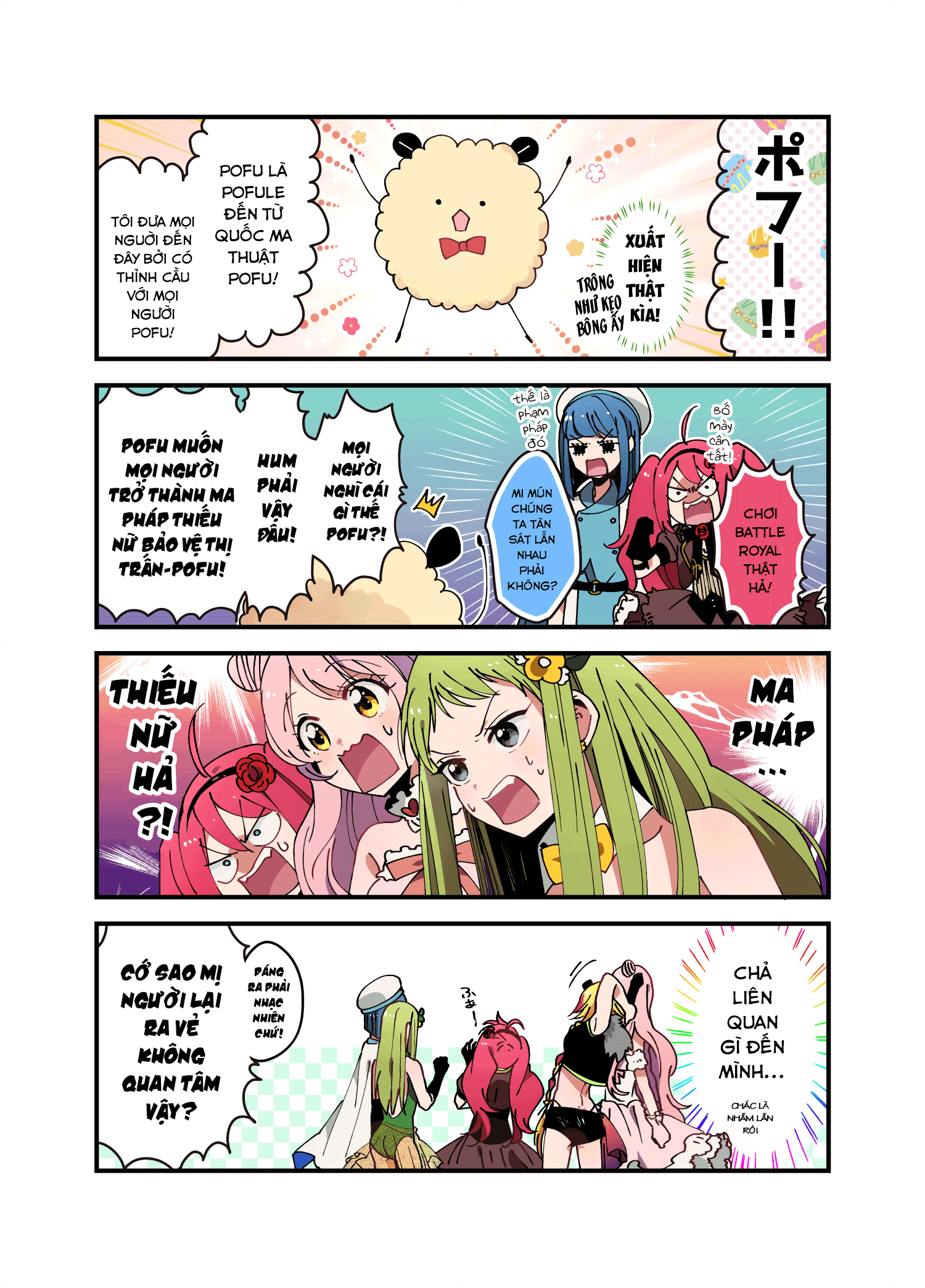 Danshi Koukousei ga Mahou Shoujo ni Naru Hanashi Vol. 1 Ch. 1 第14页
