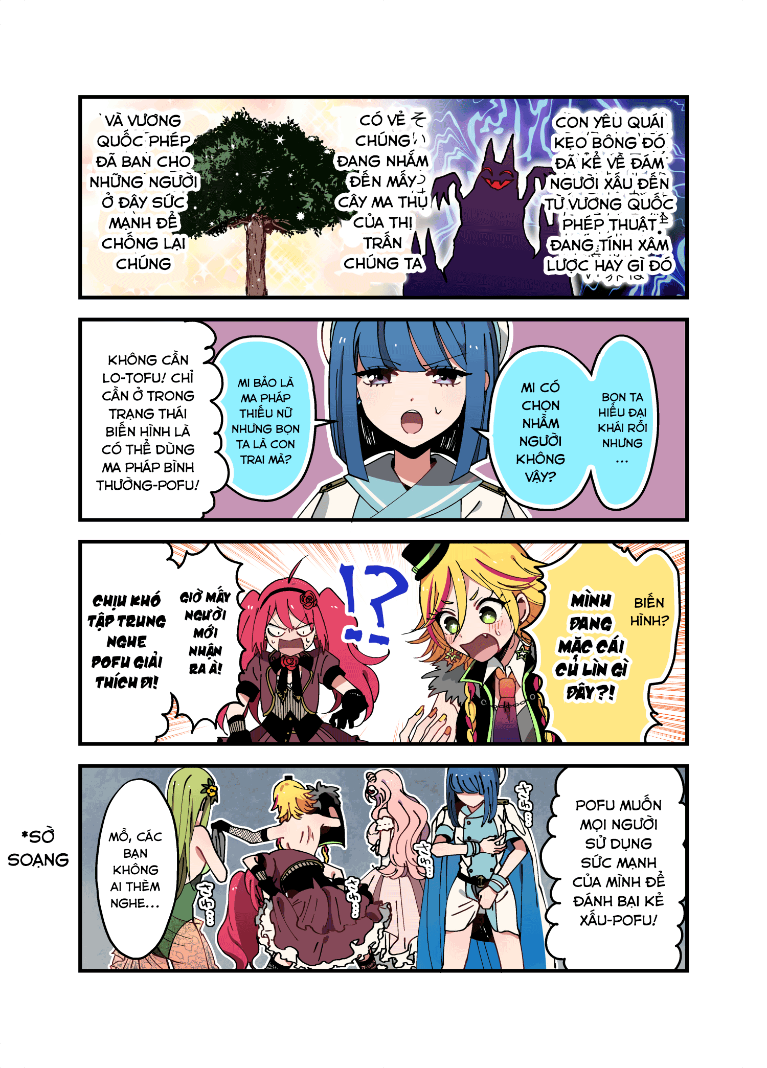 Danshi Koukousei ga Mahou Shoujo ni Naru Hanashi Vol. 1 Ch. 1 第15页