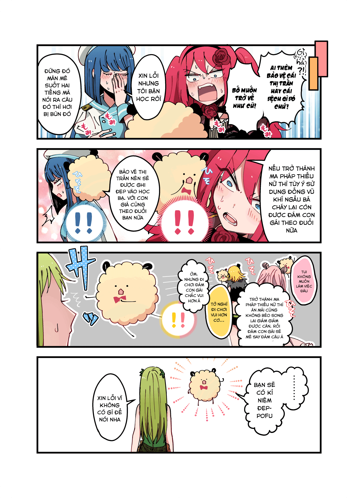 Danshi Koukousei ga Mahou Shoujo ni Naru Hanashi Vol. 1 Ch. 1 第16页