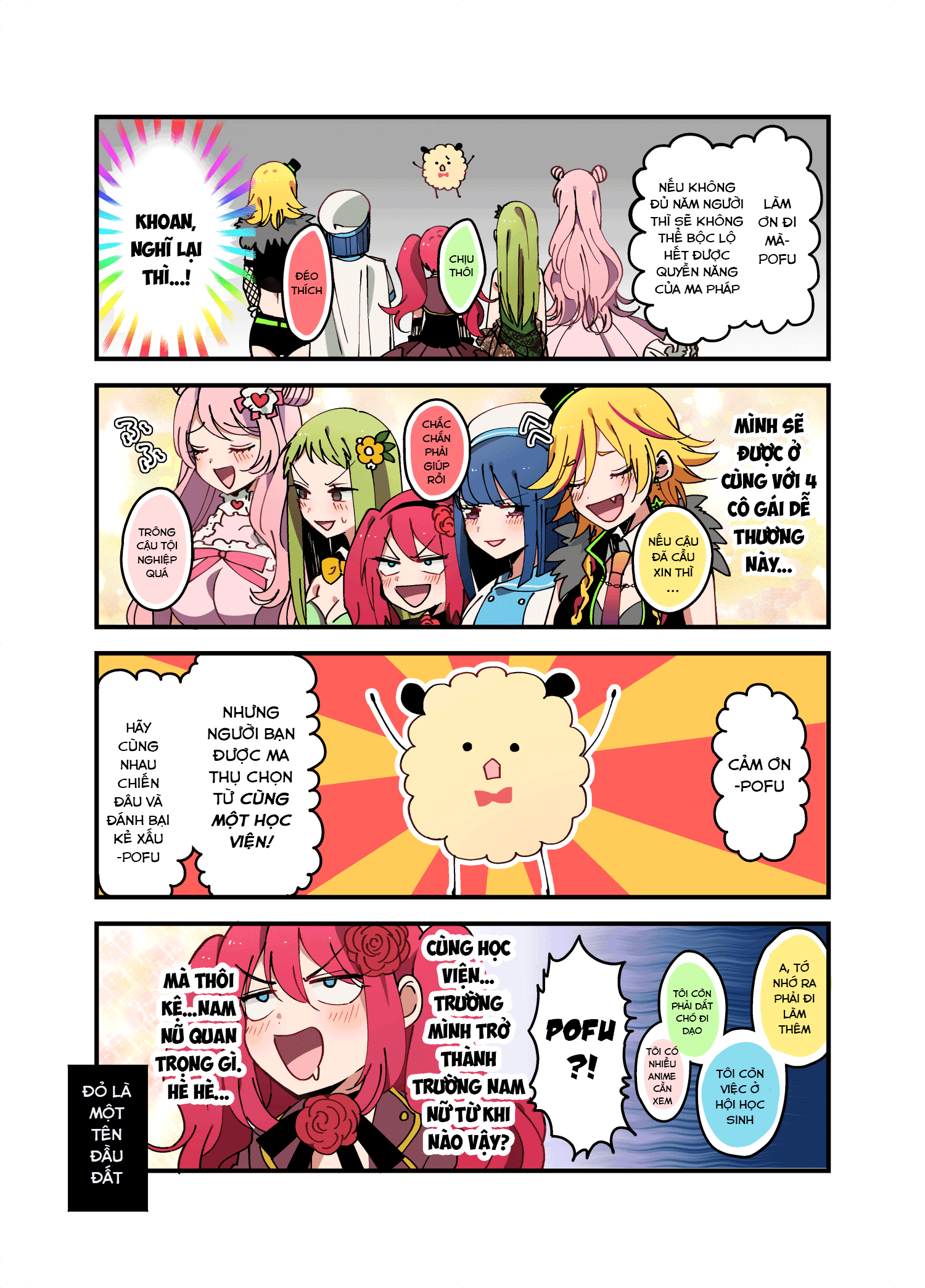 Danshi Koukousei ga Mahou Shoujo ni Naru Hanashi Vol. 1 Ch. 1 第17页