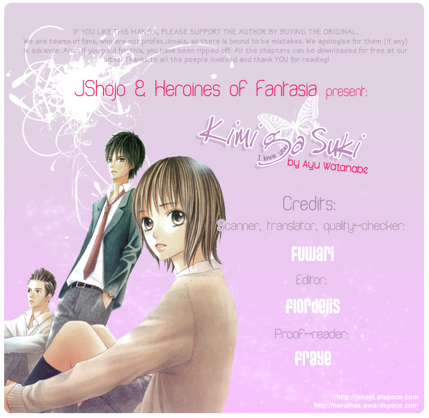 Kimi ga Suki Promise 第1页