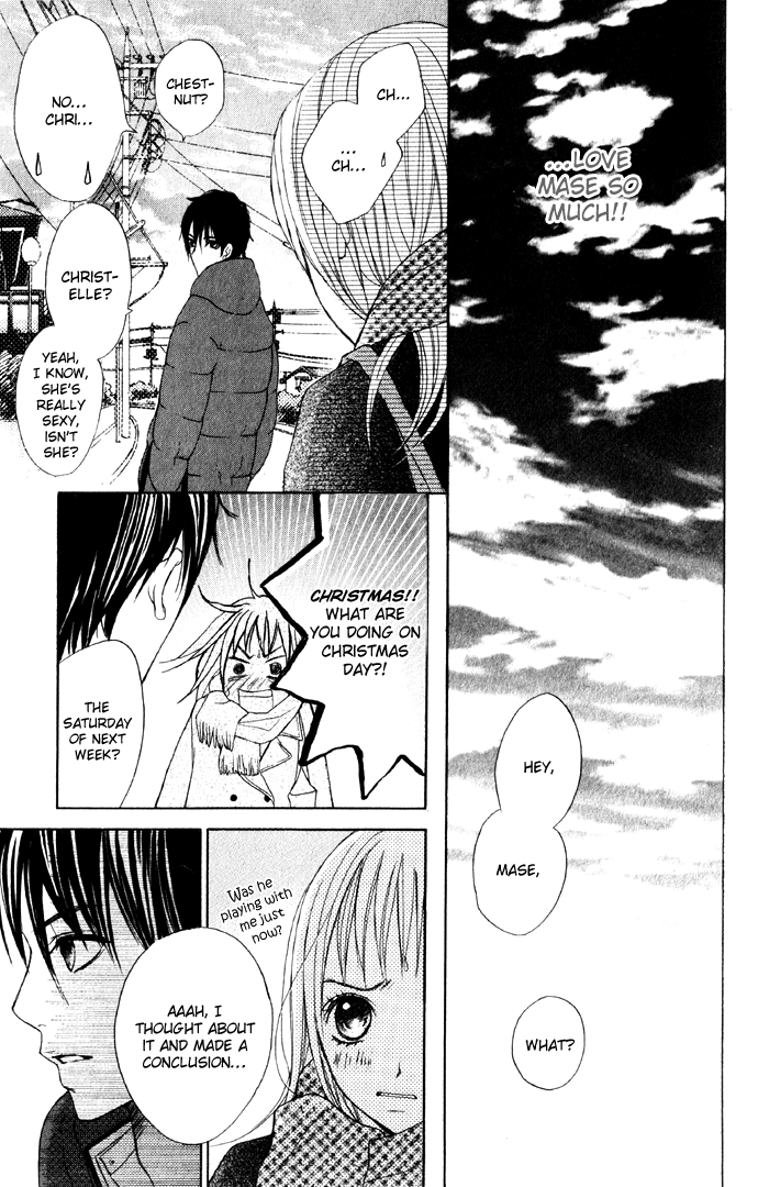 Kimi ga Suki Promise 第18页