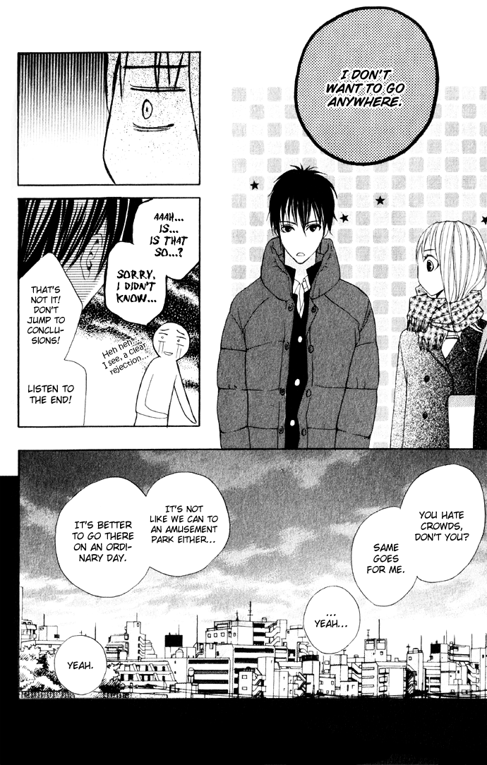 Kimi ga Suki Promise 第19页