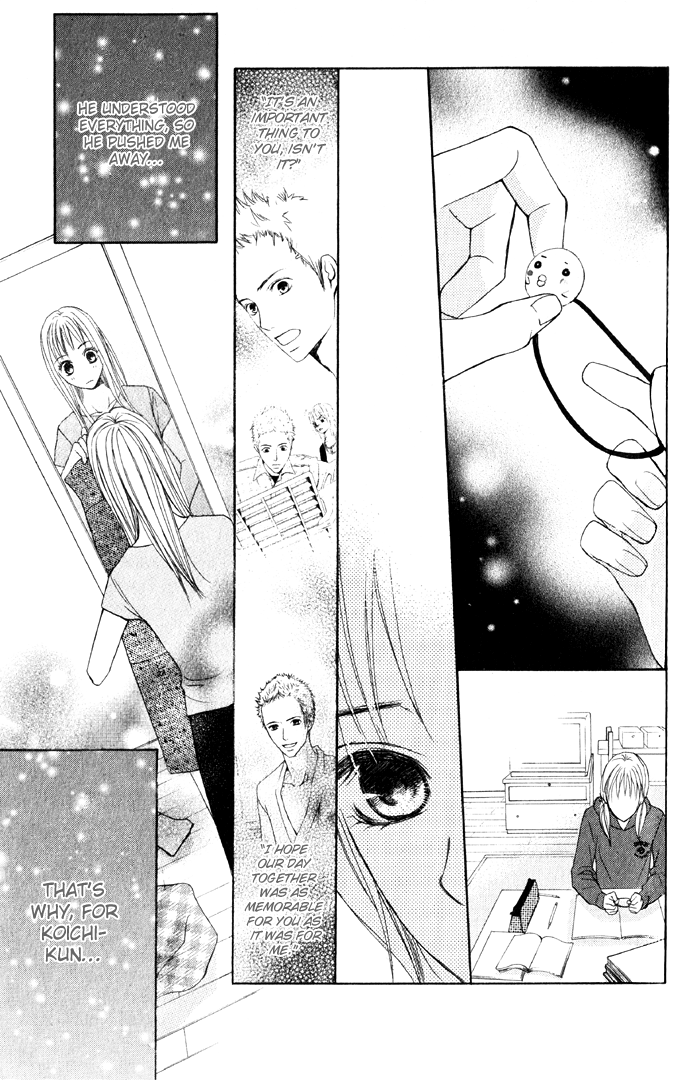 Kimi ga Suki Promise 第22页