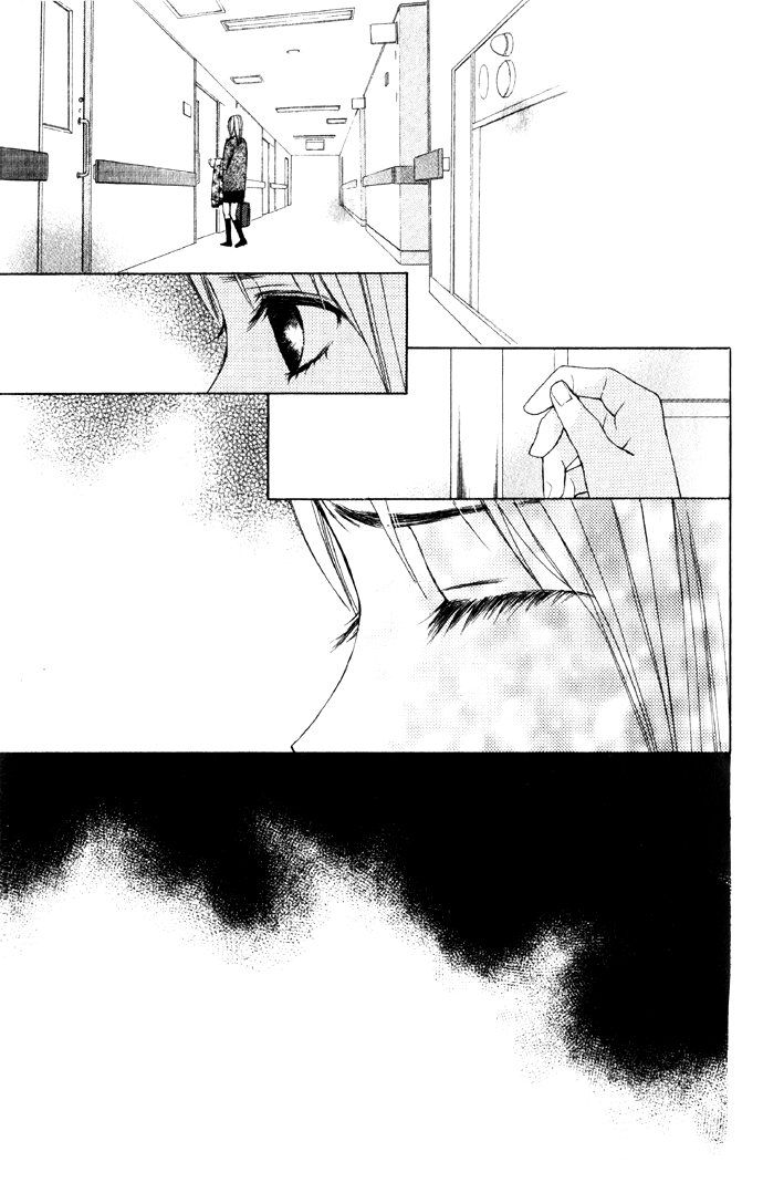 Kimi ga Suki Promise 第4页