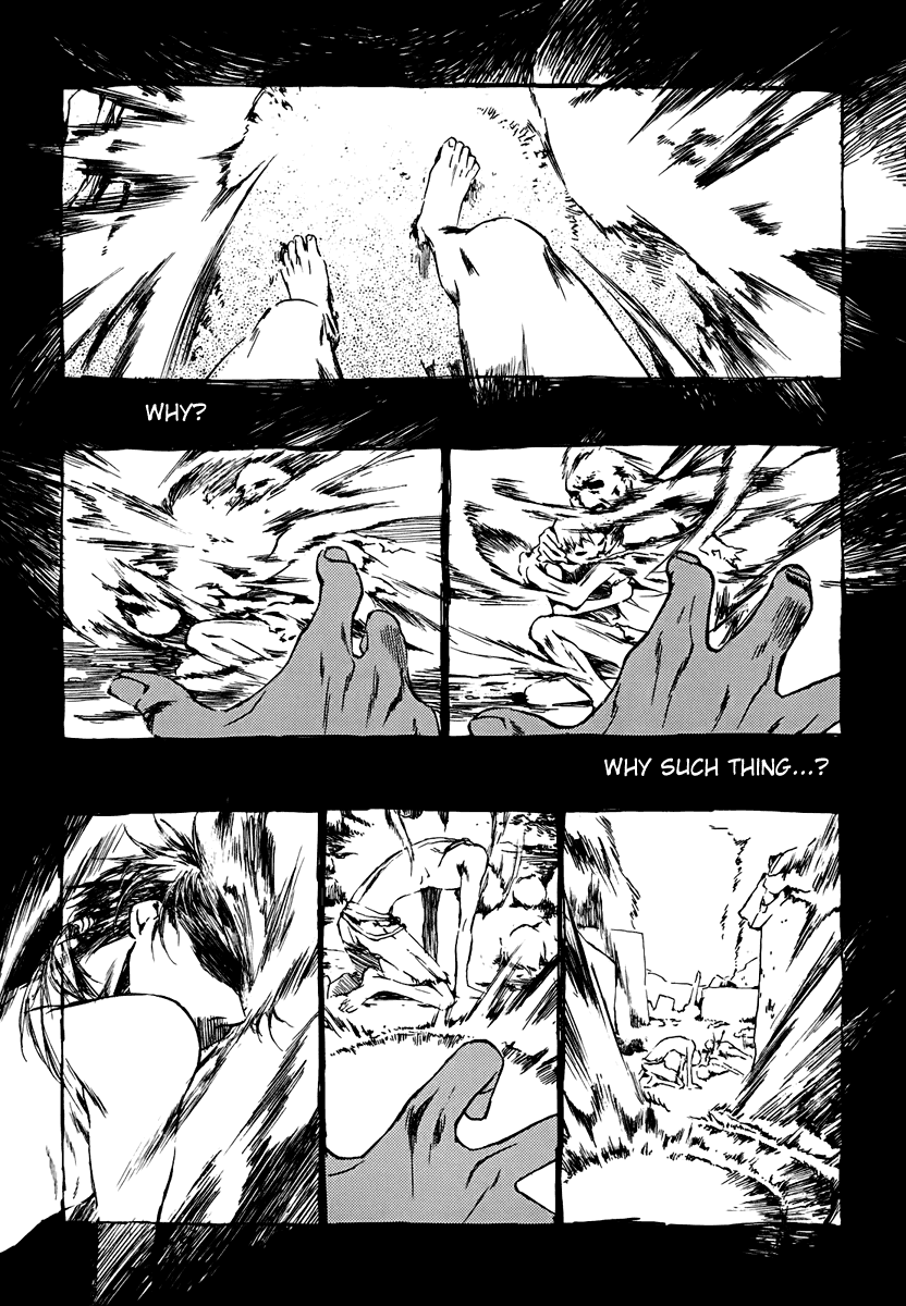 Amagoi 第6页