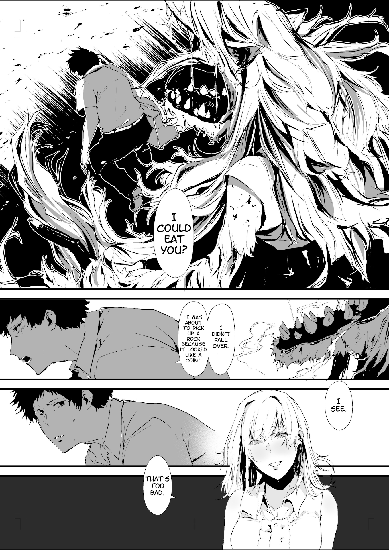 Okuri Ookami 第3页