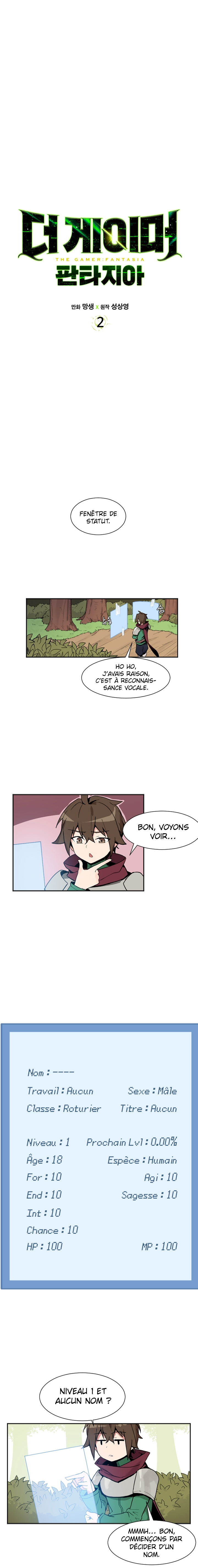 The Gamer: Fantasia Ch. 2 第3页