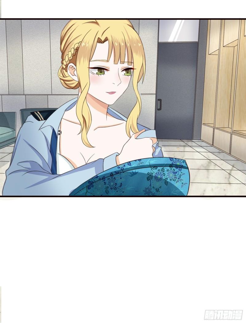 Immortal Demon Dad Ch. 3 第15页