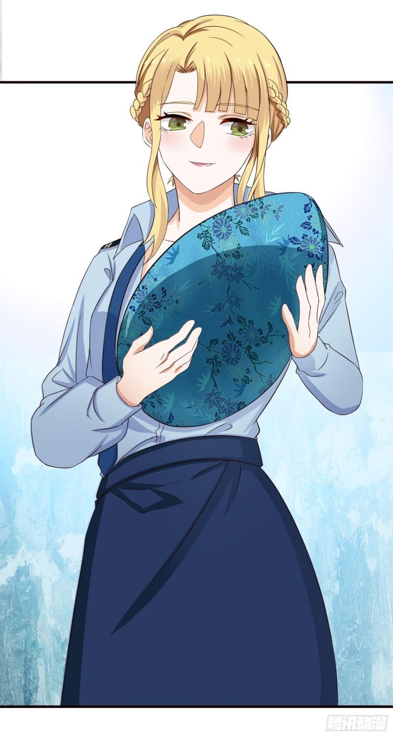 Immortal Demon Dad Ch. 3 第16页