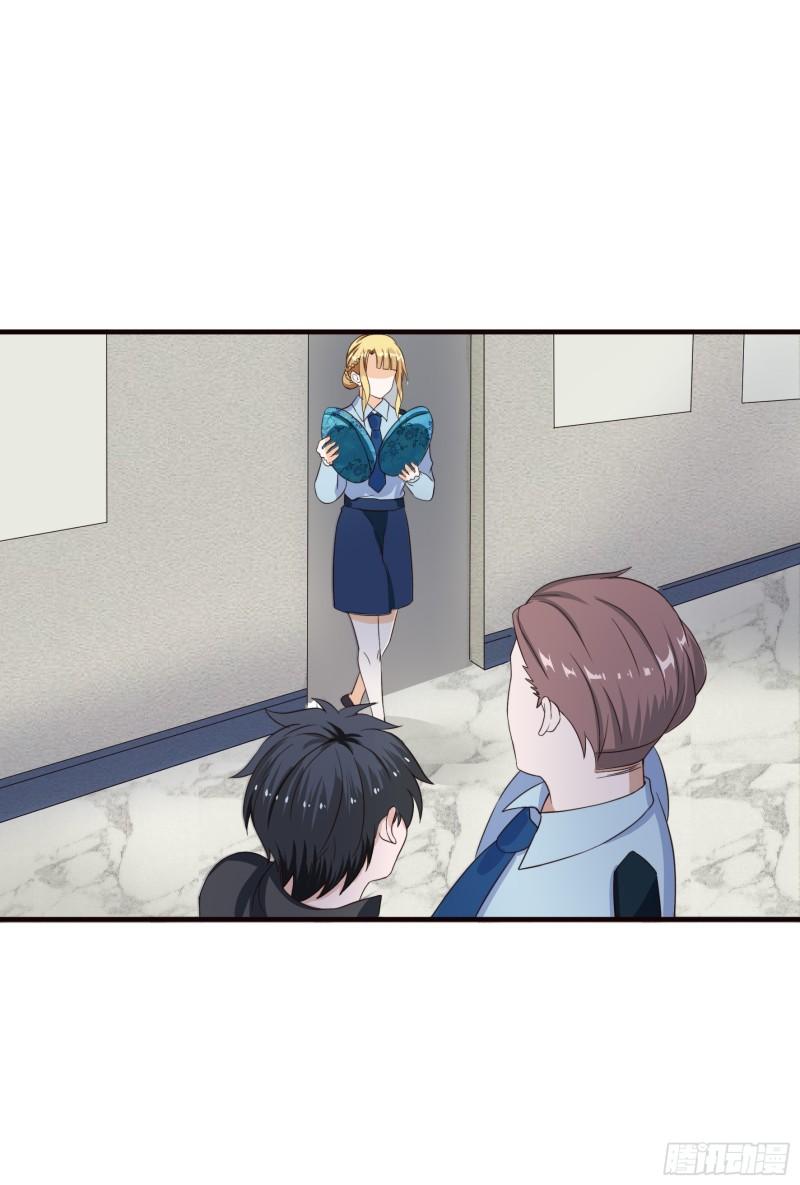 Immortal Demon Dad Ch. 3 第17页