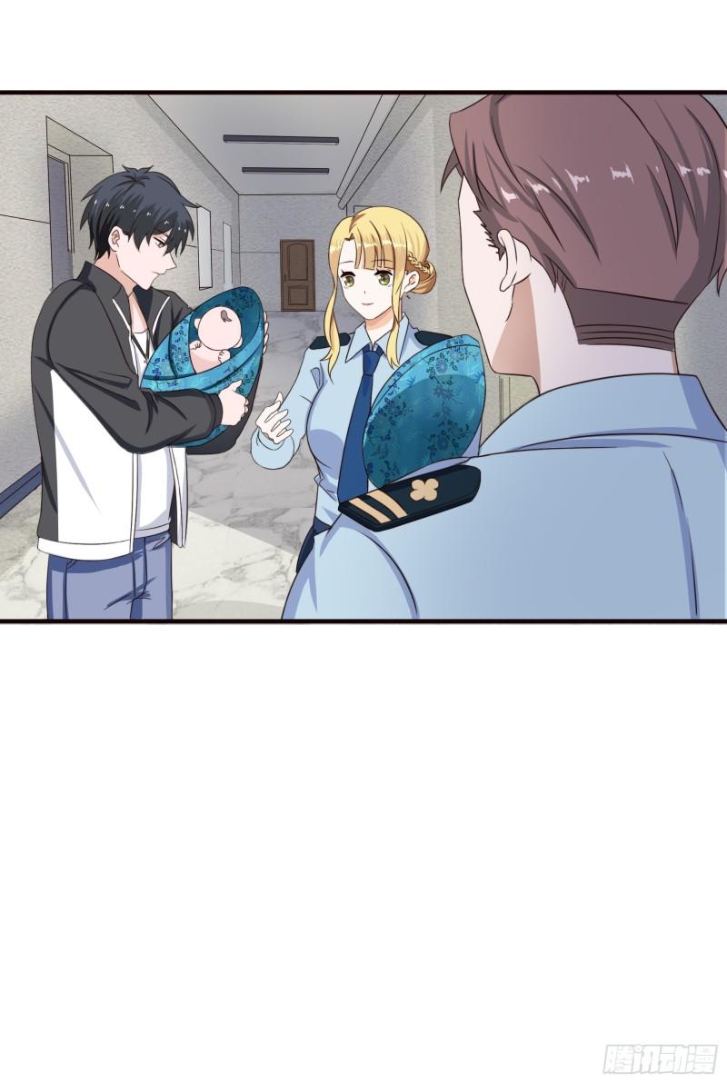 Immortal Demon Dad Ch. 3 第18页