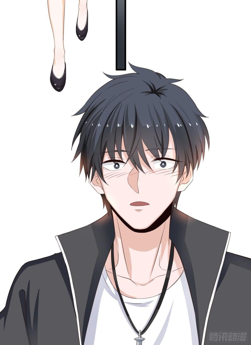 Immortal Demon Dad Ch. 3 第3页