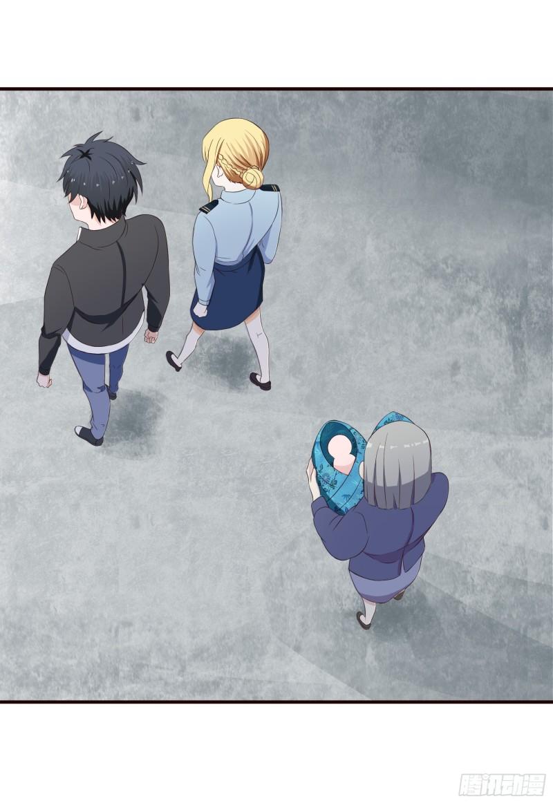 Immortal Demon Dad Ch. 3 第36页