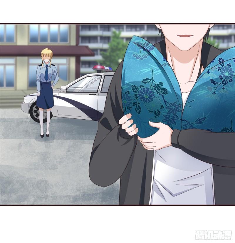 Immortal Demon Dad Ch. 3 第44页