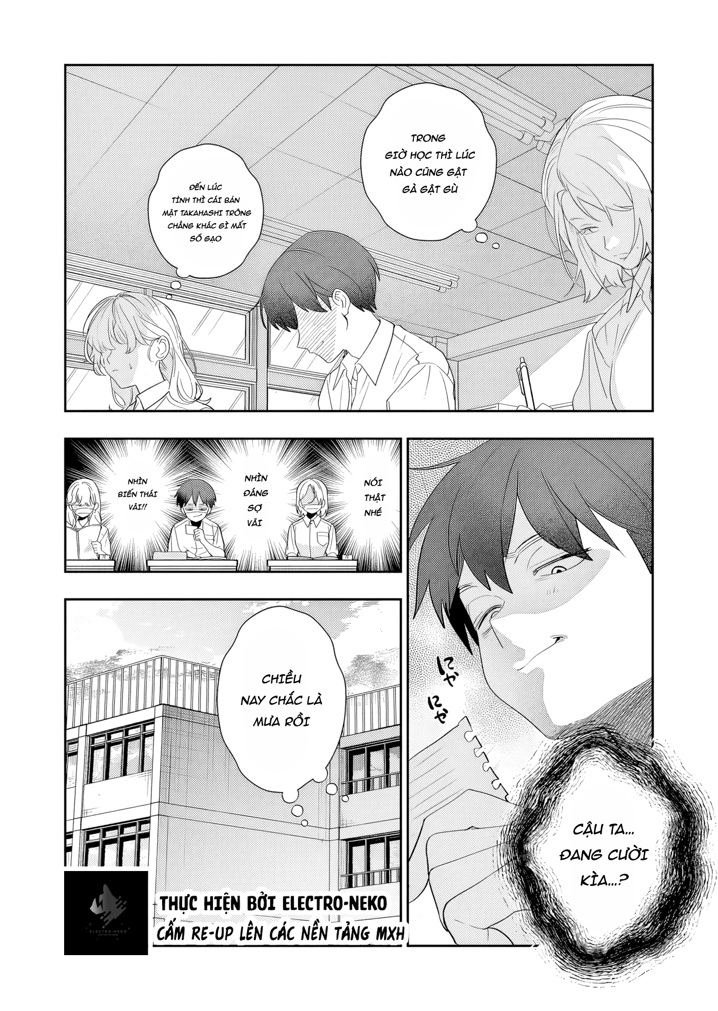 Osananajimi wo Miru Me ga Kawatte Shimatta Ch. 4 第17页