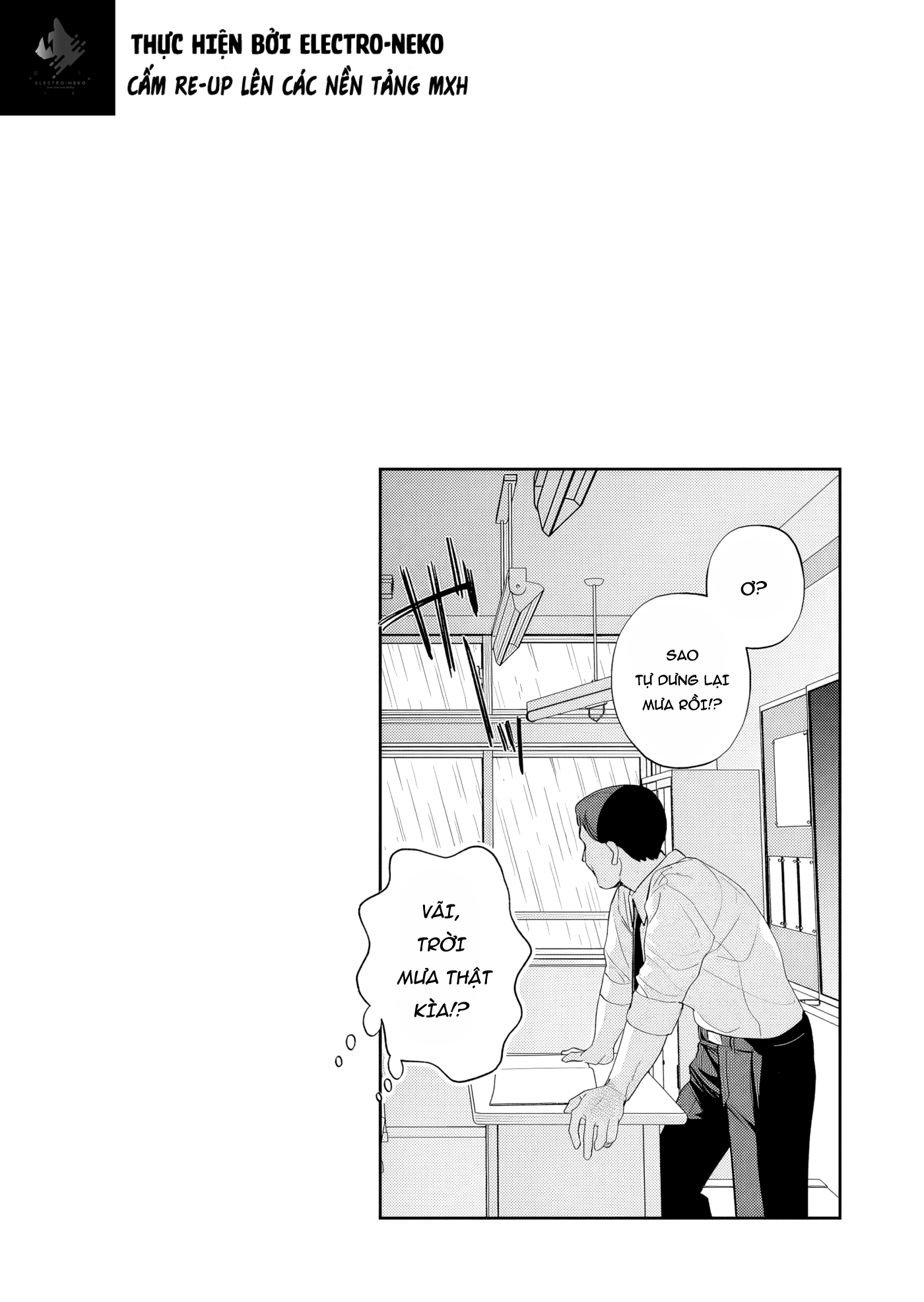 Osananajimi wo Miru Me ga Kawatte Shimatta Ch. 4 第18页