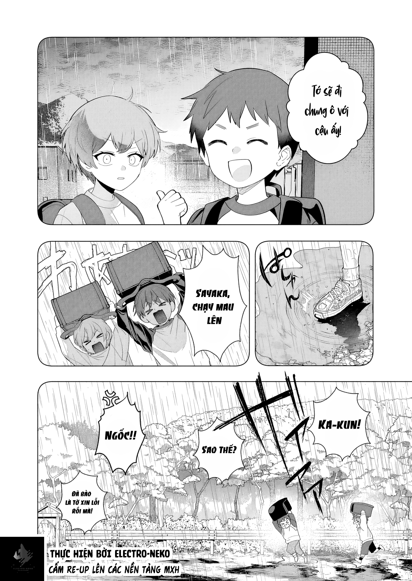 Osananajimi wo Miru Me ga Kawatte Shimatta Ch. 4 第21页
