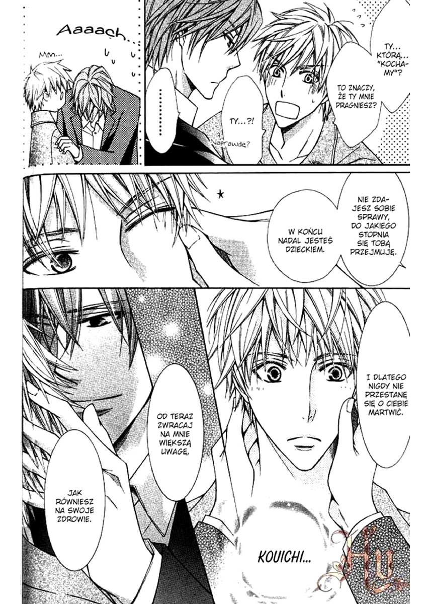 Hanataba Mitai ni Daitekure Vol. 1 Ch. 2.2 第15页