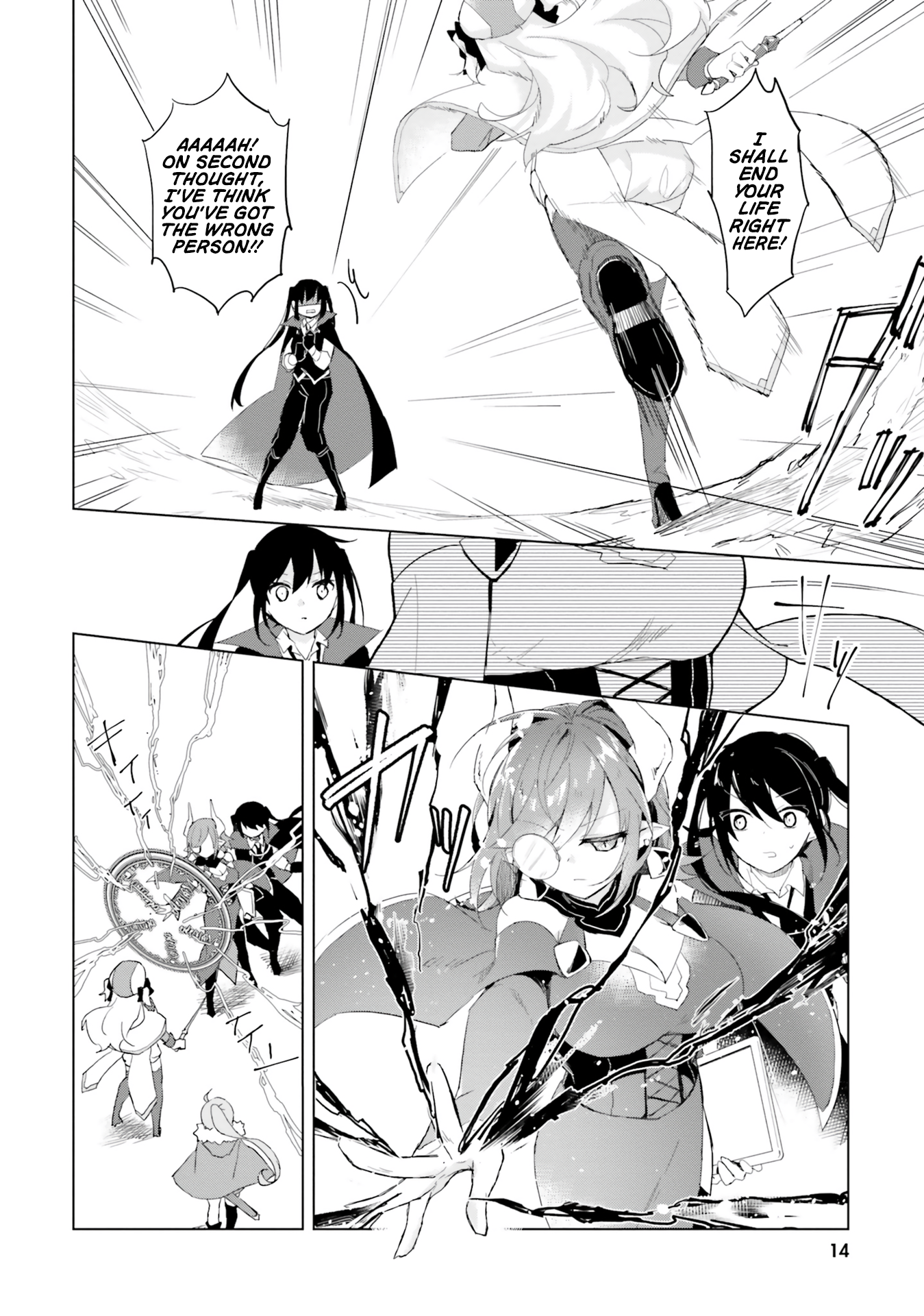 Maou to Yuri The Five Consort Candidates 第15页