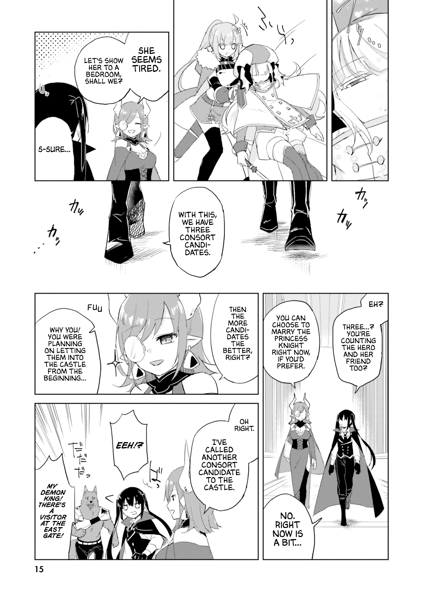 Maou to Yuri The Five Consort Candidates 第16页