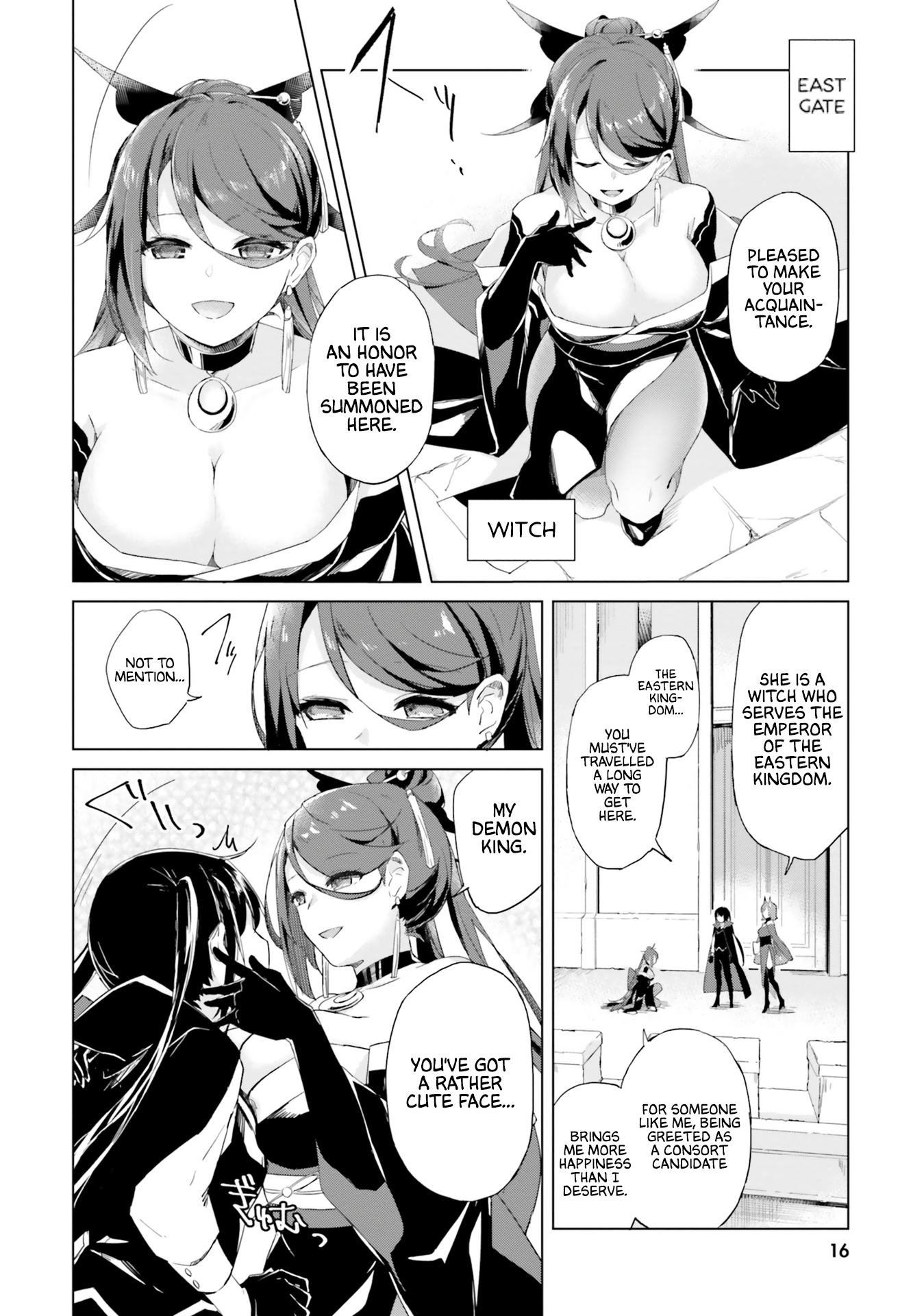 Maou to Yuri The Five Consort Candidates 第17页