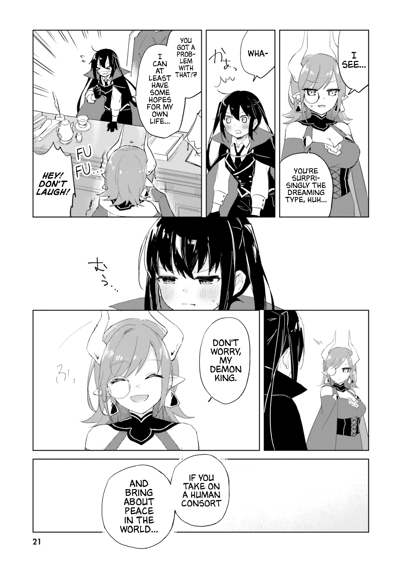 Maou to Yuri The Five Consort Candidates 第22页