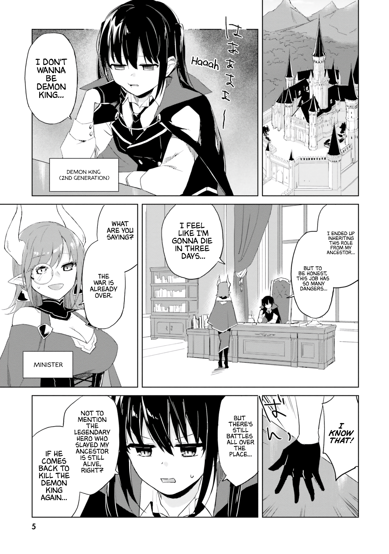 Maou to Yuri 第6页