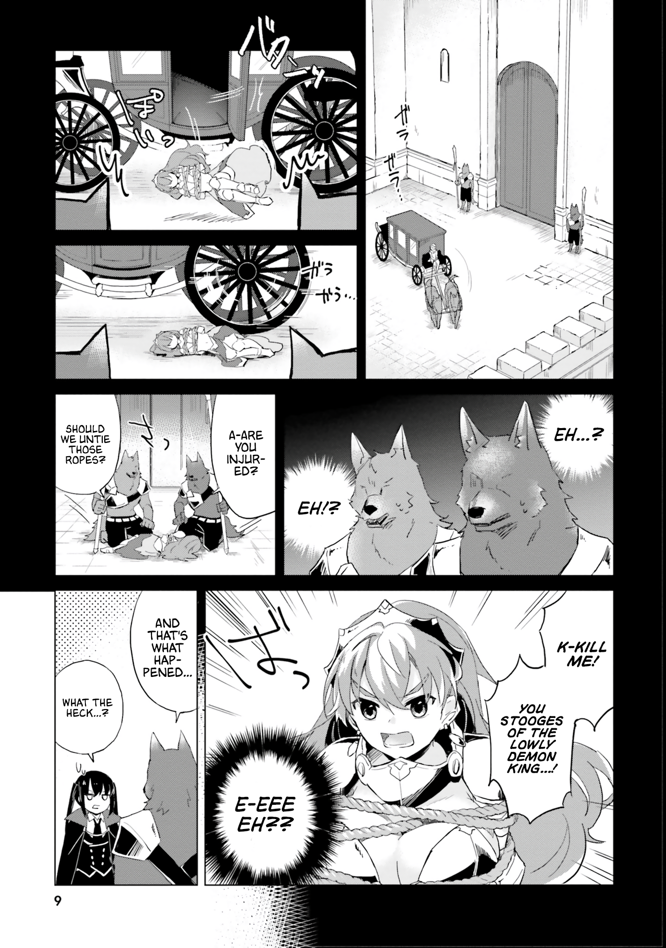 Maou to Yuri The Five Consort Candidates 第10页