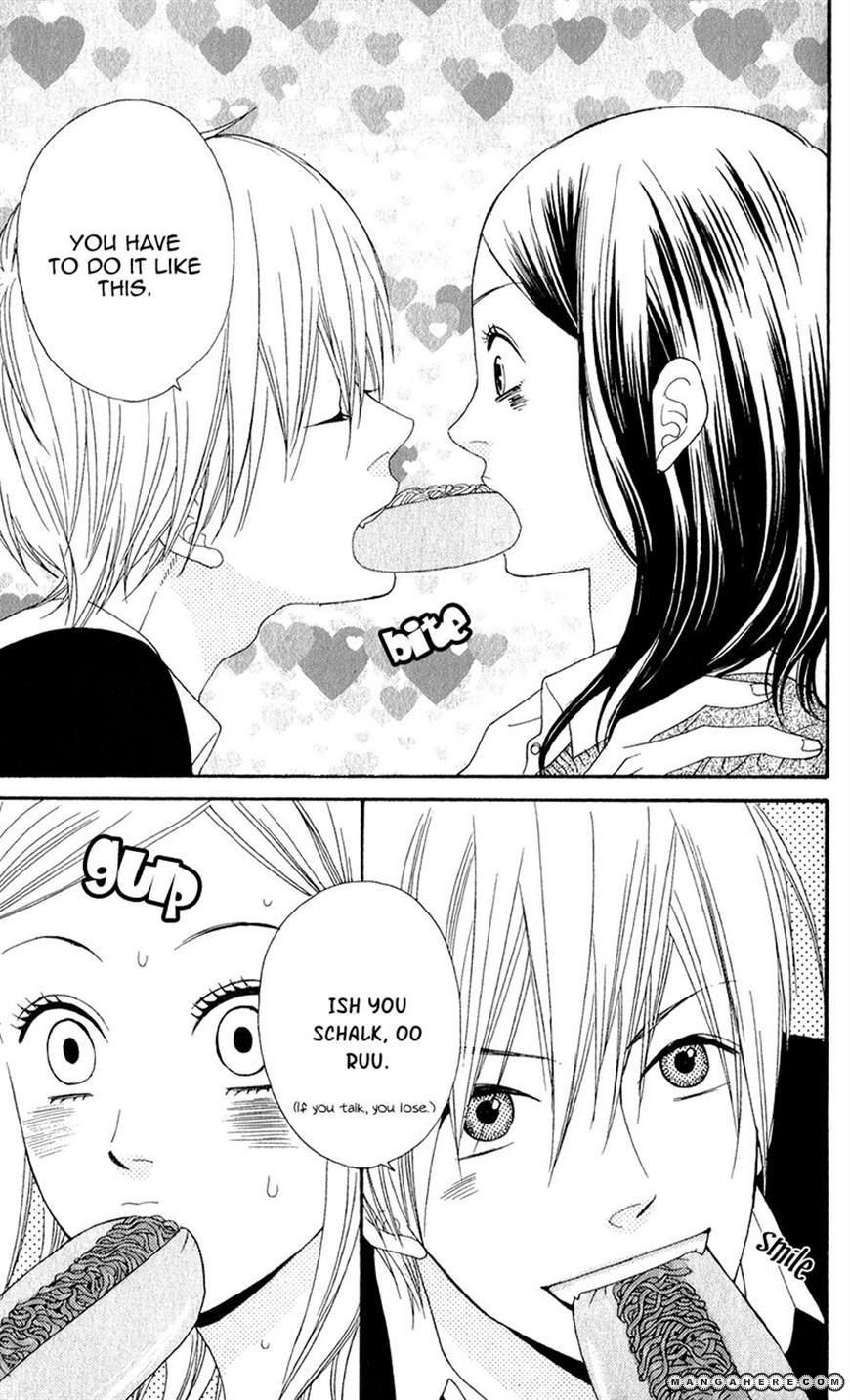 Boku no Sekai Kimi no Real Ore no Usagi-chan 第11页