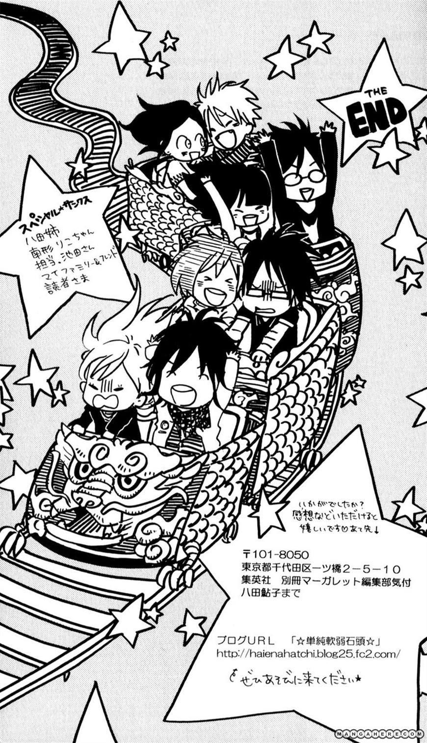 Boku no Sekai Kimi no Real Ore no Usagi-chan 第52页