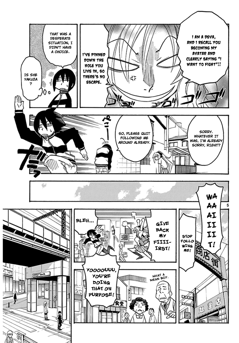 Popcorn Avatar Fly out, youth!? 第5页