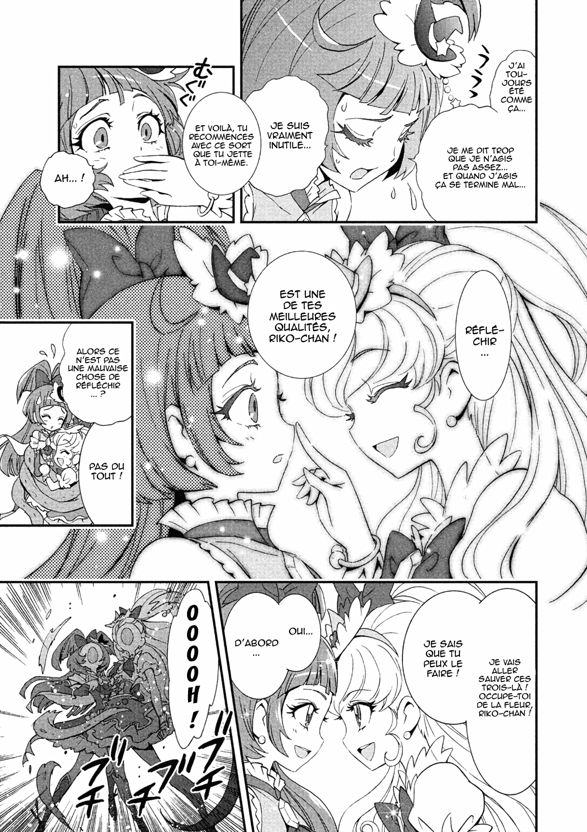 Maho Girls Pretty Cure! Vol. 1 Ch. 3 第7页