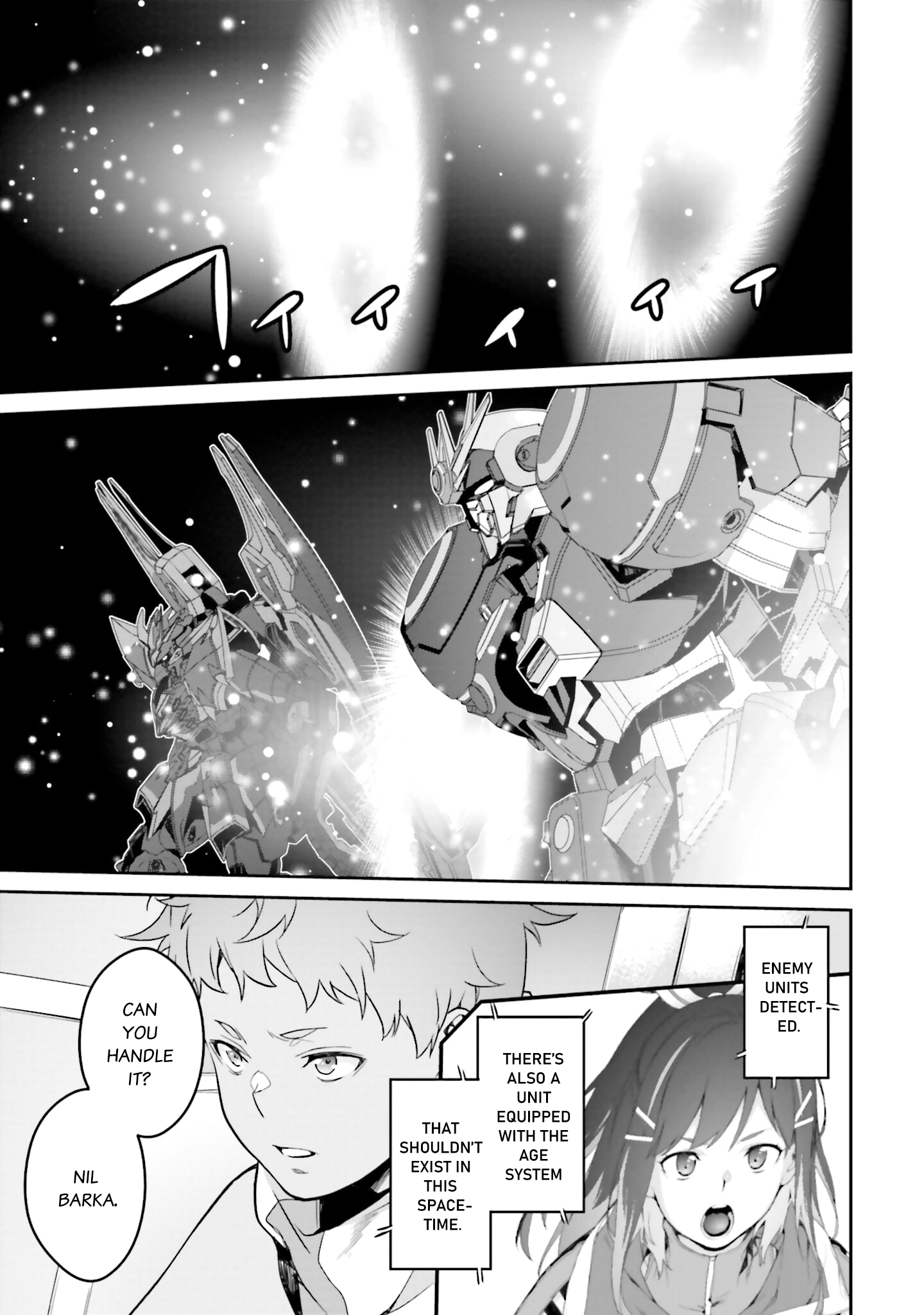 Mobile Suit Gundam N-Extreme Mission 13 [Gundam of the Martian sphere] 第12页