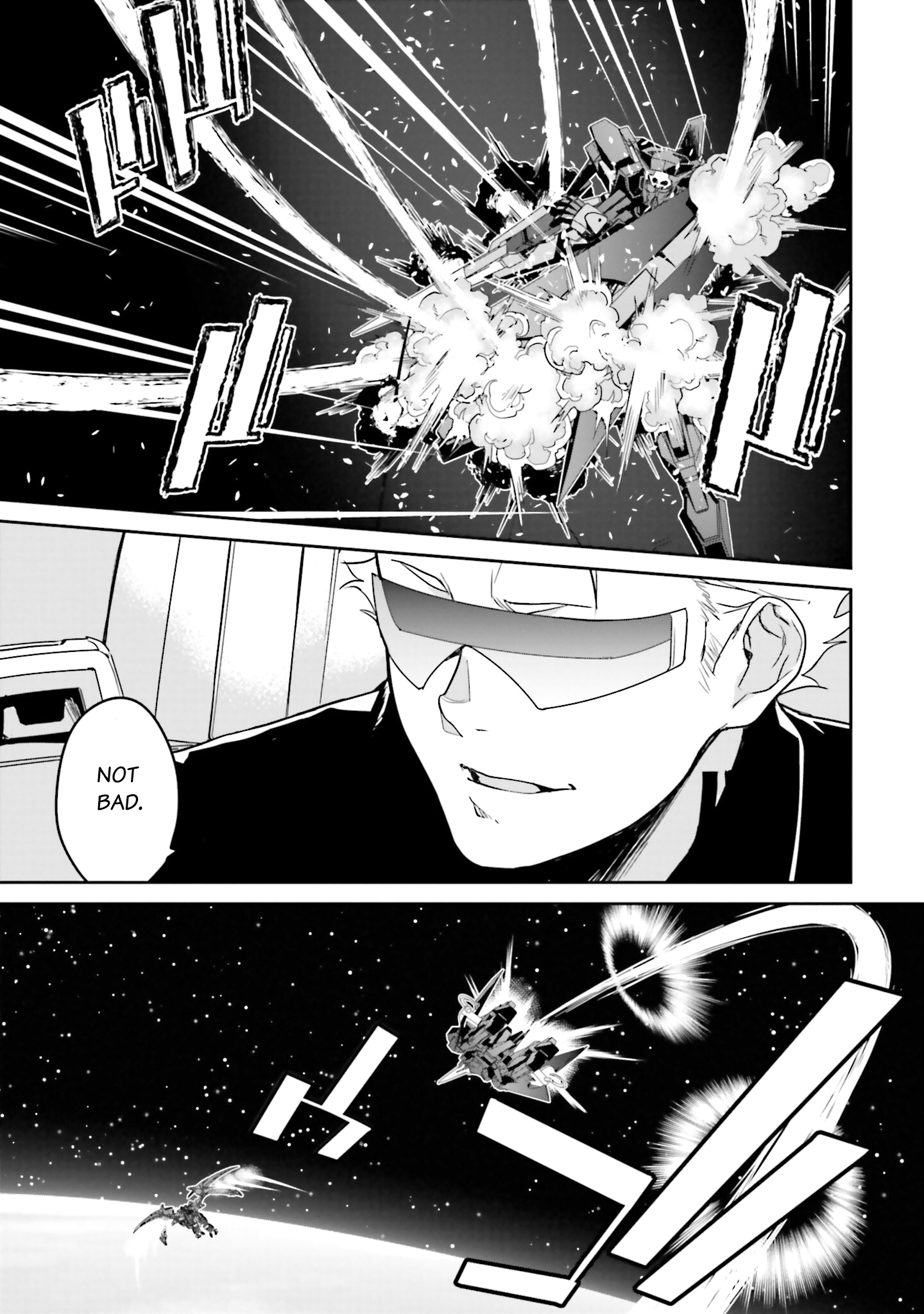 Mobile Suit Gundam N-Extreme Mission 13 [Gundam of the Martian sphere] 第20页