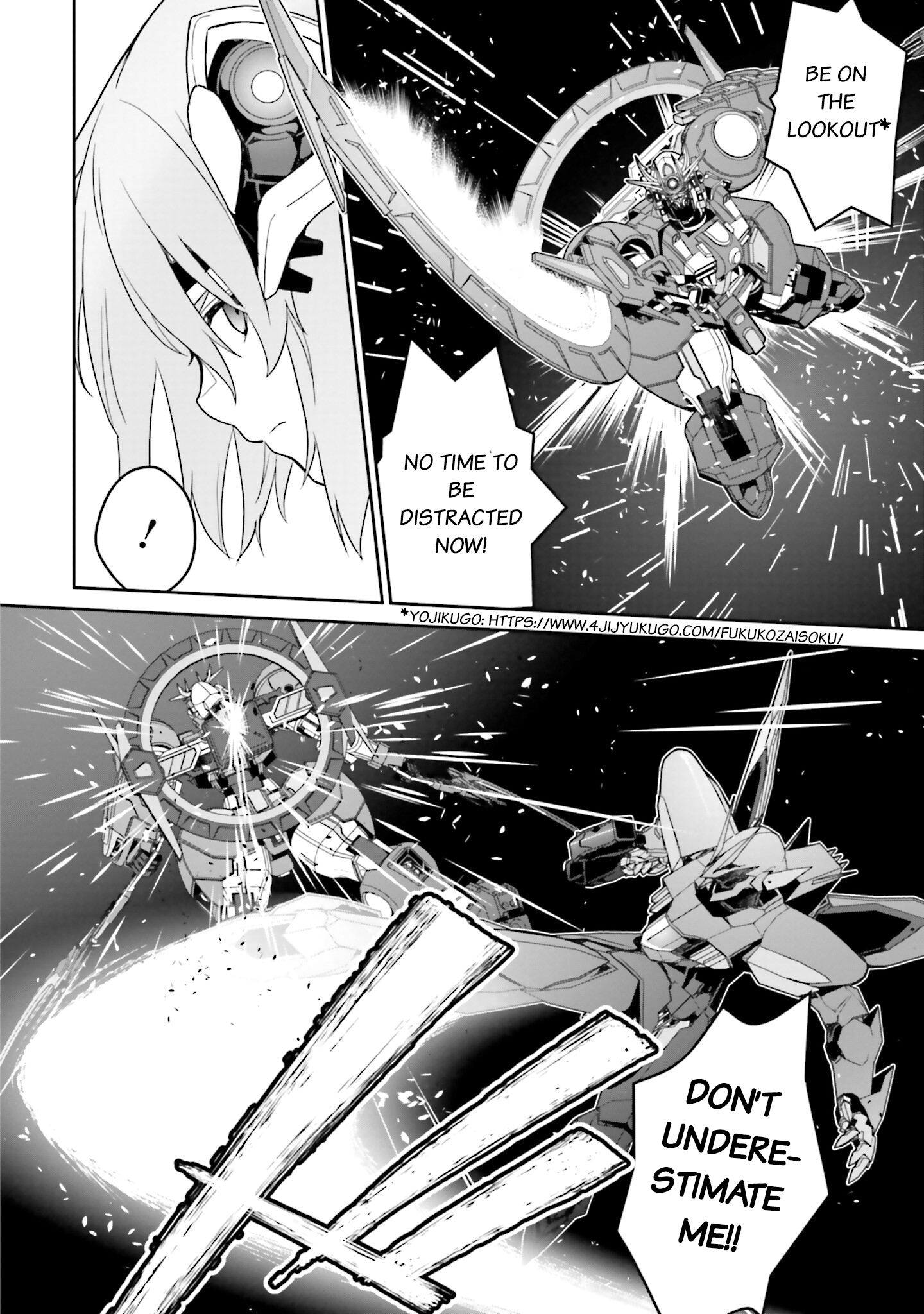 Mobile Suit Gundam N-Extreme Mission 13 [Gundam of the Martian sphere] 第26页