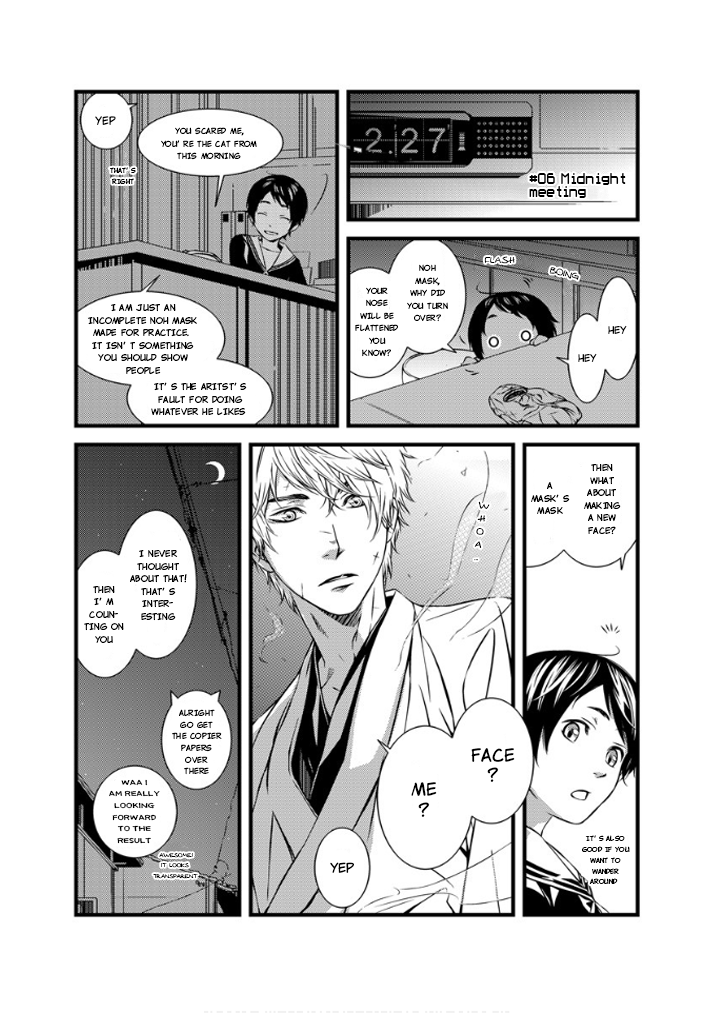 Bakeneko Maneki Midnight Meeting 第1页