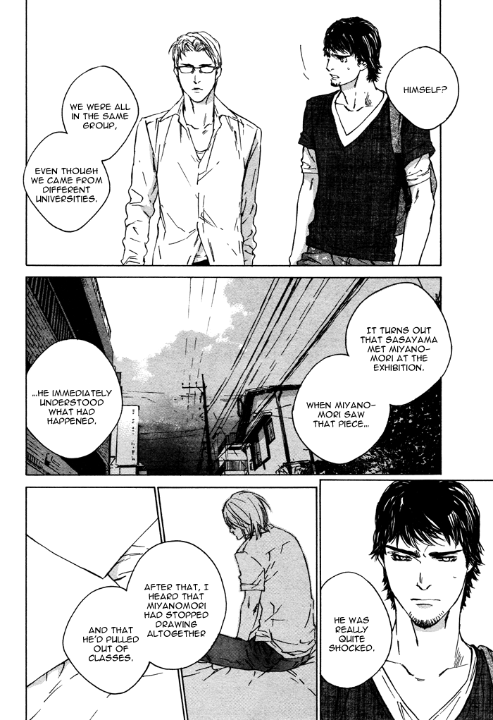 Rokugatsu no Hengen-san Vol. 1 Ch. 3 第33页