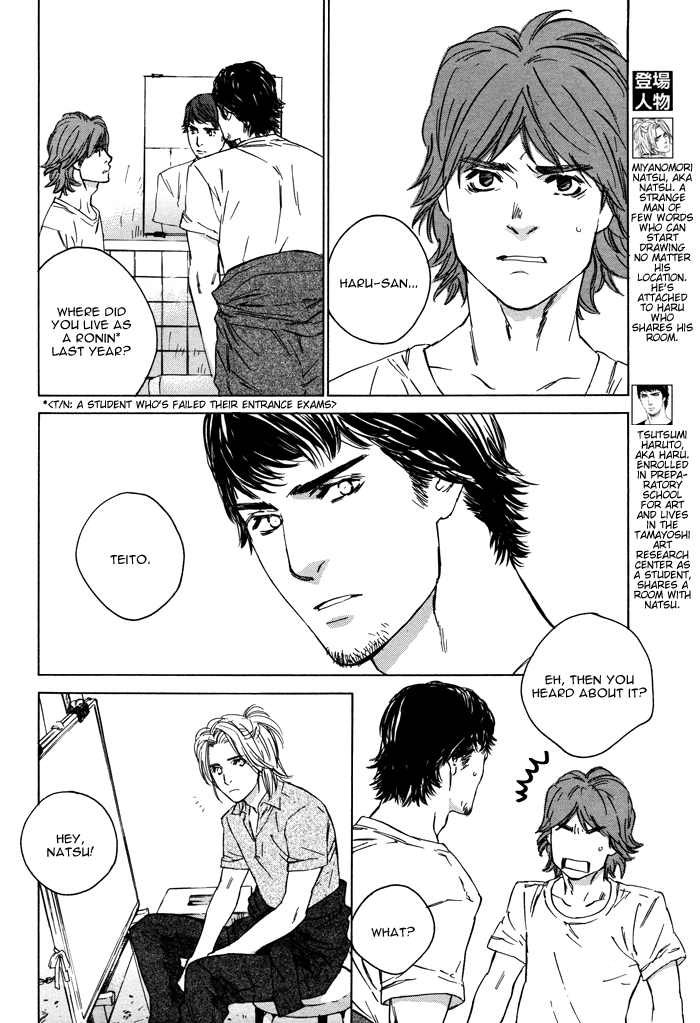 Rokugatsu no Hengen-san Vol. 1 Ch. 3 第7页