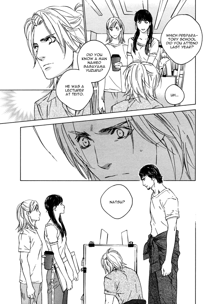 Rokugatsu no Hengen-san Vol. 1 Ch. 3 第8页