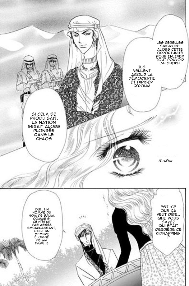 Sheikh no Ryakudatsu Ai Vol. 1 Ch. 2 第31页