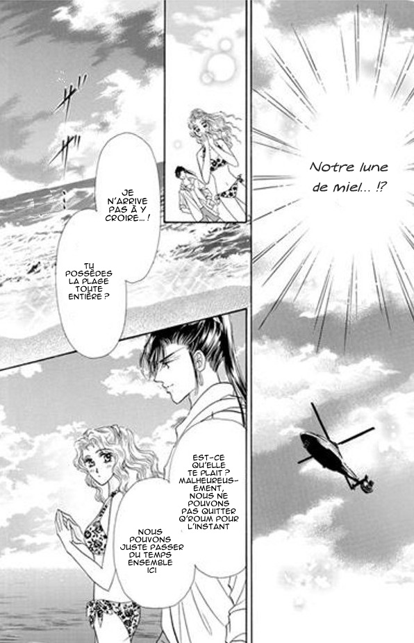 Sheikh no Ryakudatsu Ai Vol. 1 Ch. 2 第49页