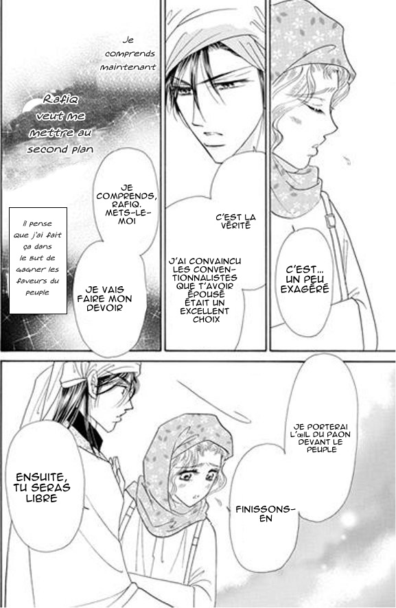 Sheikh no Ryakudatsu Ai Vol. 1 Ch. 2 第77页