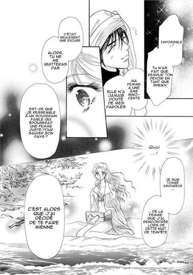 Sheikh no Ryakudatsu Ai Vol. 1 Ch. 2 第85页