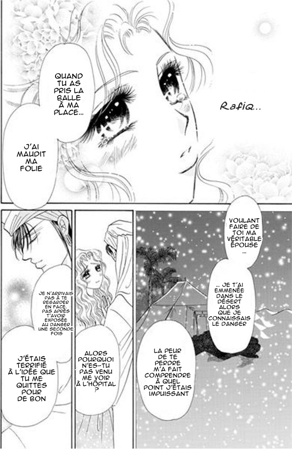 Sheikh no Ryakudatsu Ai Vol. 1 Ch. 2 第86页